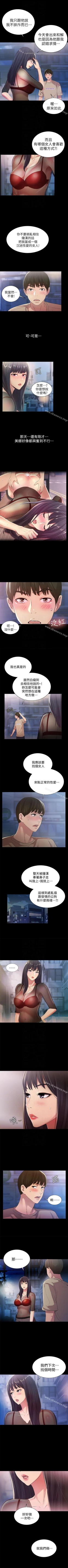 Page 120 of 朋友, 女朋友 1-96