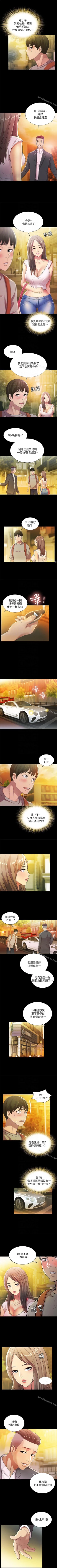 Page 125 of 朋友, 女朋友 1-96