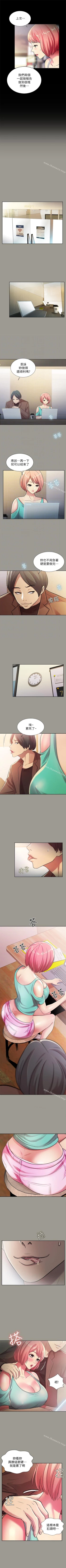 Page 163 of 朋友, 女朋友 1-96