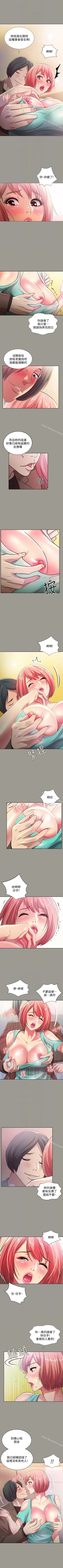 Page 167 of 朋友, 女朋友 1-96