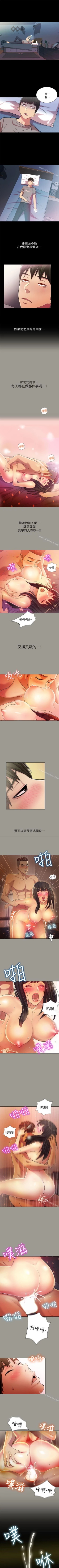 Page 21 of 朋友, 女朋友 1-96