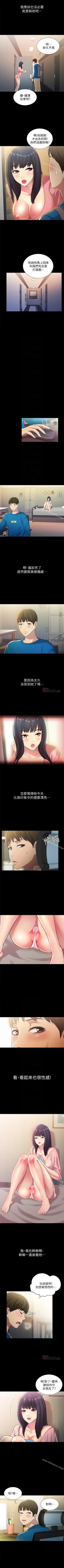 Page 229 of 朋友, 女朋友 1-96