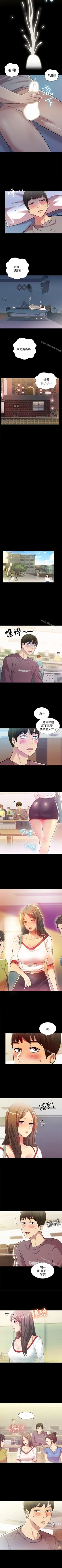 Page 22 of 朋友, 女朋友 1-96