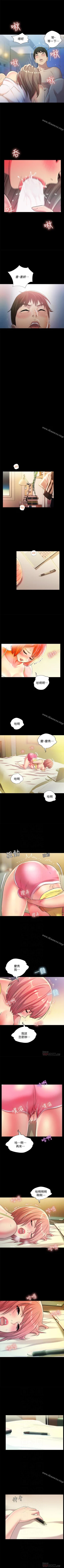 Page 260 of 朋友, 女朋友 1-96