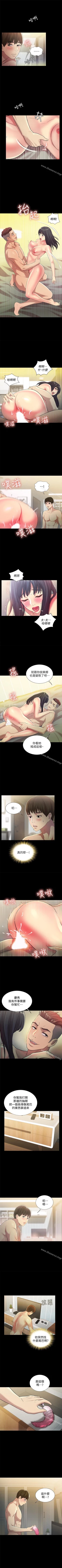 Page 281 of 朋友, 女朋友 1-96