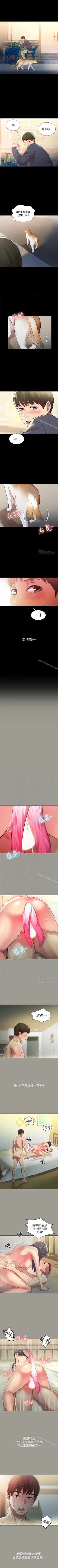 Page 285 of 朋友, 女朋友 1-96