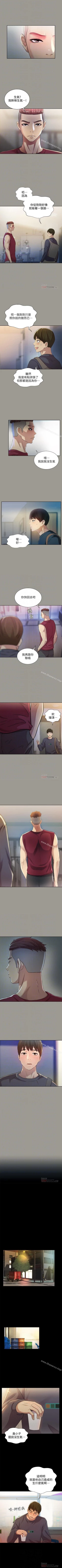 Page 295 of 朋友, 女朋友 1-96