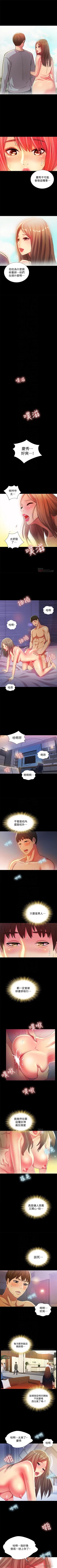 Page 302 of 朋友, 女朋友 1-96