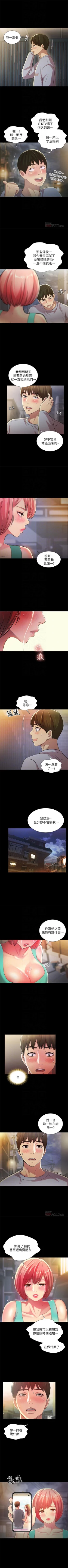 Page 315 of 朋友, 女朋友 1-96