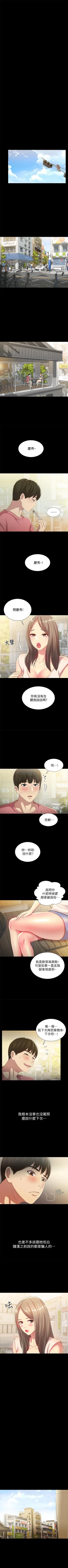 Page 317 of 朋友, 女朋友 1-96