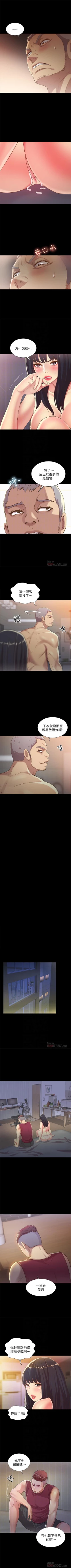 Page 341 of 朋友, 女朋友 1-96