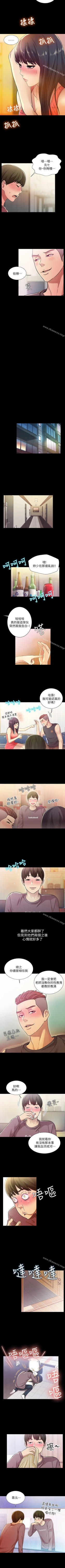 Page 35 of 朋友, 女朋友 1-96