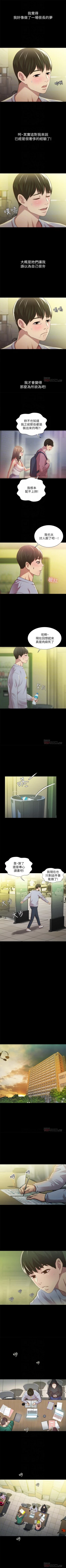 Page 411 of 朋友, 女朋友 1-96