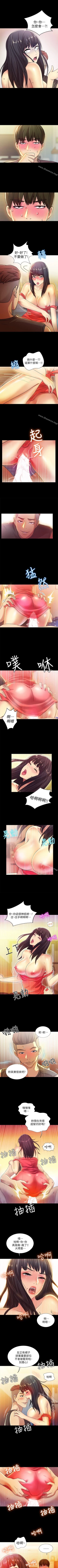 Page 41 of 朋友, 女朋友 1-96