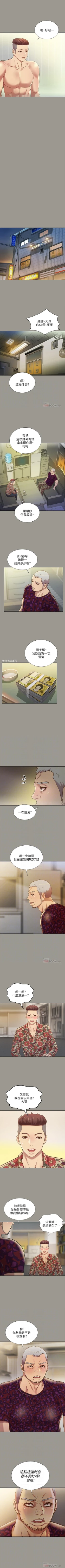 Page 463 of 朋友, 女朋友 1-96