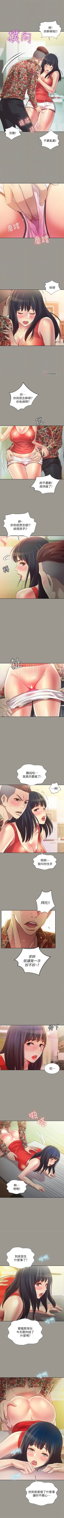 Page 465 of 朋友, 女朋友 1-96