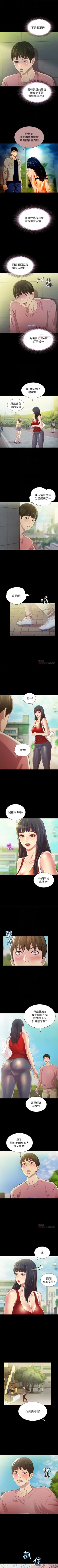 Page 478 of 朋友, 女朋友 1-96