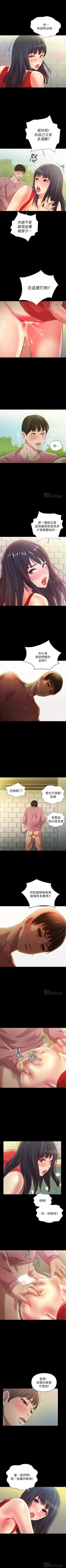 Page 497 of 朋友, 女朋友 1-96