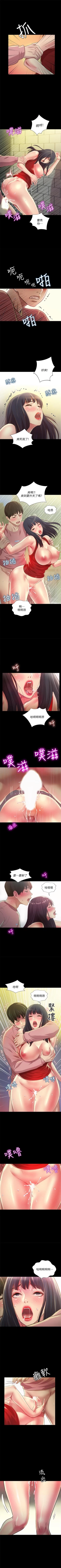 Page 499 of 朋友, 女朋友 1-96