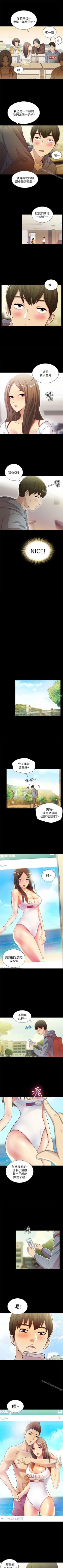 Page 4 of 朋友, 女朋友 1-96