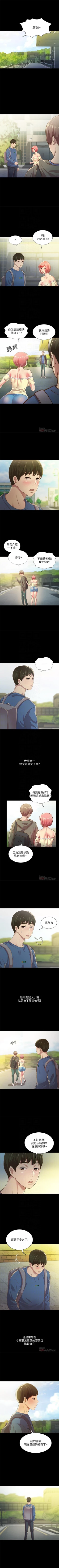 Page 551 of 朋友, 女朋友 1-96