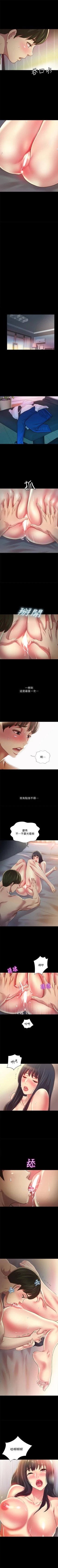 Page 562 of 朋友, 女朋友 1-96
