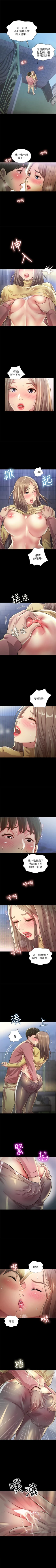 Page 600 of 朋友, 女朋友 1-96