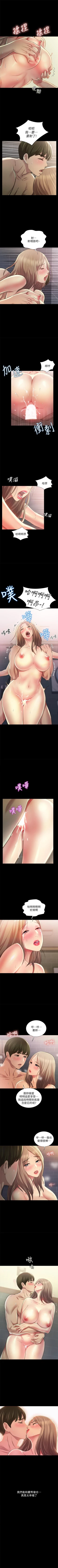 Page 614 of 朋友, 女朋友 1-96