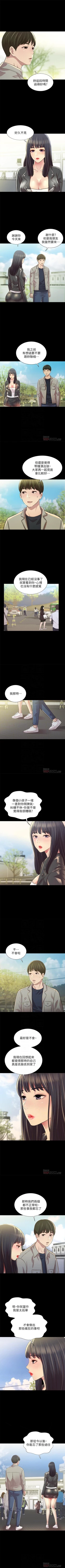 Page 618 of 朋友, 女朋友 1-96