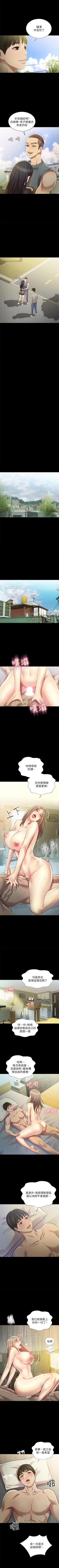 Page 620 of 朋友, 女朋友 1-96