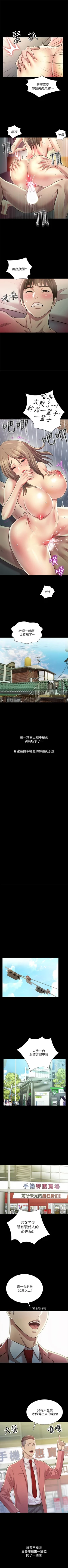 Page 621 of 朋友, 女朋友 1-96