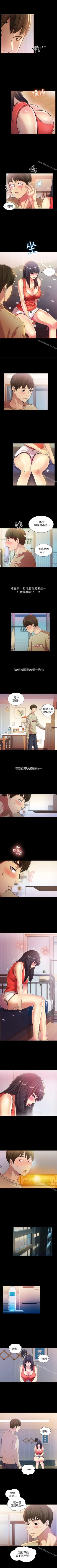 Page 80 of 朋友, 女朋友 1-96