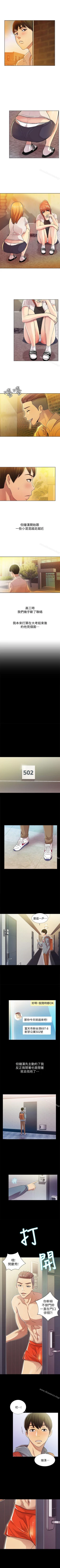 Page 8 of 朋友, 女朋友 1-96