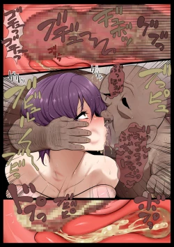 Page 11 of Kimo Kasu vs Cool-kei Idol Kouhen