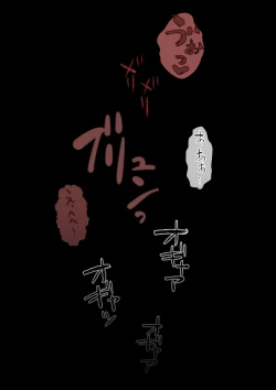 Page 30 of Kimo Kasu vs Cool-kei Idol Kouhen