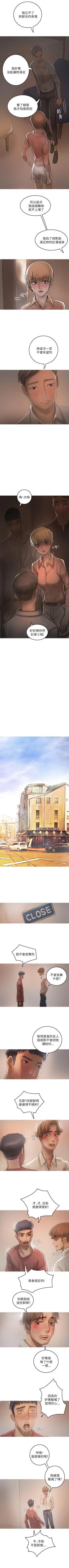 Page 118 of 開發性味蕾 1-22