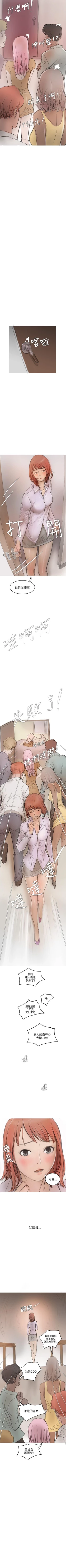 Page 24 of 開發性味蕾 1-22