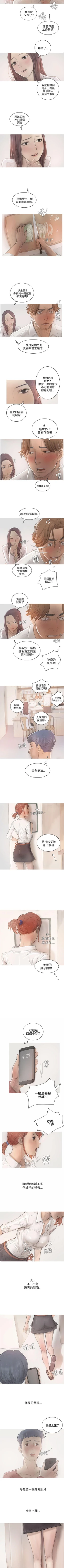 Page 39 of 開發性味蕾 1-22