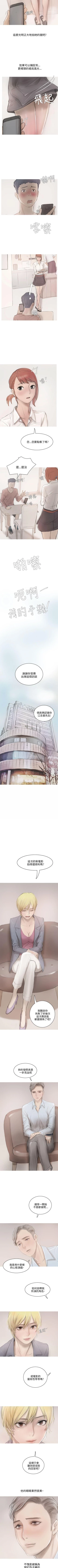 Page 40 of 開發性味蕾 1-22