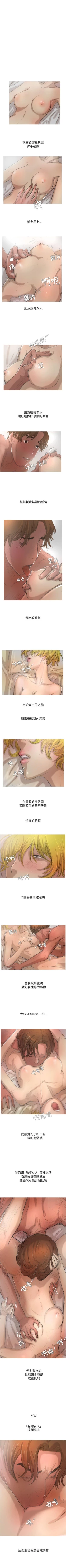 Page 4 of 開發性味蕾 1-22