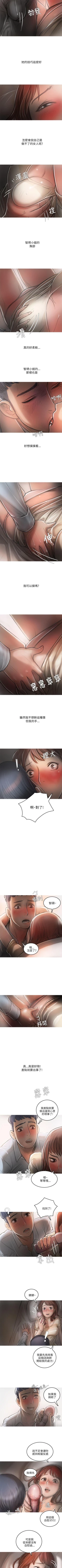 Page 79 of 開發性味蕾 1-22