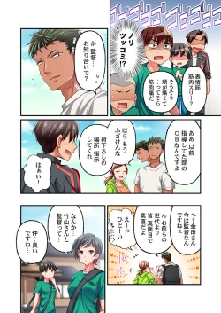 Page 6 of Maihama Yuki no Ikigao wa Bukatsu Komon no Ore shika Shiranai Ch. 13