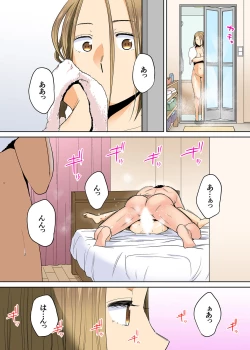 Page 51 of Karami Zakari vol. 3 Zenpen