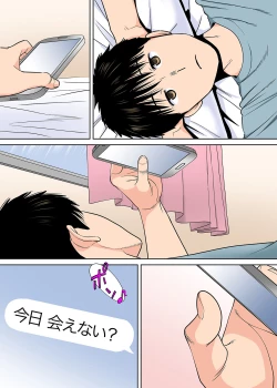 Page 57 of Karami Zakari vol. 3 Zenpen