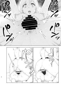 Page 92 of Mukashi wa Tanoshikatta