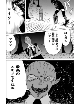 Page 10 of BLACK FLORES