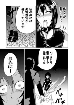 Page 15 of BLACK FLORES