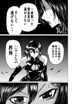 Page 27 of BLACK FLORES