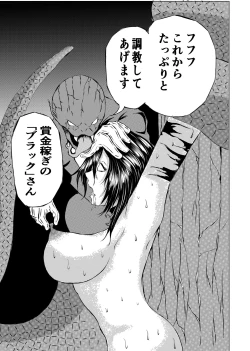 Page 45 of BLACK FLORES