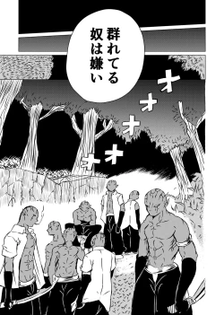 Page 5 of BLACK FLORES